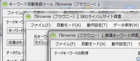 Brownie v1.2.0.0